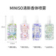 MINISO fragrance spray light incense Fragrance Fresh Fresh Dose Birthday Gift Valley 100ml*2