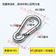 Cat buckle, rope buckle, safety buckle, nut, spring buckle, carabiner chain, connecting buckle, mother M12*140 standard type 10 prices