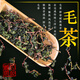 琛牌 茶叶 铁观音带梗毛茶500克2025新茶春茶清香型乌龙茶散装高山茶