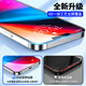ALittleFlower适用于苹果13promax/14plus钢化膜iPhone13promax/14plus手机膜防摔抗指纹超薄全屏全覆盖贴膜
