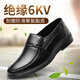 Gebaote PetroChina anti-static leather shoes for men's genuine leather gas station electrostatic insulation 6kv electrician shoes breathable safety work shoes 719 kitchen 40