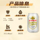 Yanjing Beer Special 10% White Can 330ml*24 Cans Available now and in new and old packaging.