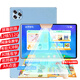 Step by step smart learning machine, primary school, first grade to high school, general student tablet computer English, Sky Blue, full subject synchronization + homework correction, supreme package 12G+512G