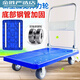 Miehong MIEHONE car truck pulling trailer pulling truck silent portable trolley flatbed truck pushing truck hand pulling truck folding blackboard imitation car rubber wheel 7*4840Jin [Jin equals 0.5 kg]