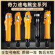 
KILEWS SK9230L/P 9240 9250 9260 9231LF/PF electric batch high-torque electric screwdriver TKS-1300LS