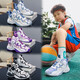 Pill Cat Sneakers Basketball Chaussures pour garçons Boutons rotatifs Mamba Mamba Mesh's Breathable Sports Sports Sports Sports Sports Sports de Mamba Mamba Mesh Nethred non glip.