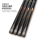 Jianying billiard cue small head British snooker billiard cue black 8 eight cue set Chinese split 3/4 cue SD20SD20 bare cue 10.3mm (without box)