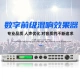 depusheng X5 professional ktv pre-effector digital audio processor karaoke reverb mixer anti-whistling home effector professional KTV effector