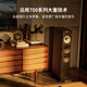 
B/W Baohua Weijian 603 S3 floor-standing speaker + PMA900 amplifier + DCD900 Three-digit HIFI high-fidelity fever-grade home audio speaker intelligent connection