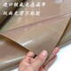 Teflon high temperature resistant cloth sealing machine high temperature tape insulation cloth high temperature resistant tape insulation tape anti-scalding imported 0.18 (with adhesive backing) * 1 meter wide