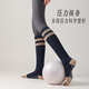 Huodiniao autumn and winter yoga socks, non-slip professional women's five-finger socks, long-tube Pilates socks, long-leg socks, dance floor socks, choose two pairs, color, contact customer service for remarks