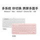 Logitech Fashion Series K380 Wireless Keyboard Bluetooth Keyboard Portable Ultra-Thin Silent Keyboard Girls Laptop Office Android Phone Tablet iPad Multi-Device K380 Portable Keyboard Dogwood Powder Cute Piggy Film Bluetooth 79 Keys