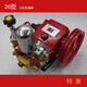 
Customized 26-type black cat three-cylinder plunger pump 40-type pump 21-type spray pump 60 agricultural sprayer pump head atomization spray SN3927 26-type special width pump (14cm)