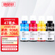 El color de Zhenyin es adecuado para HP 4825 4926 4978 200 258 5540 5640 5740 7640 Suministro de tinta continua [70 ml] Amarillo Y tinta
