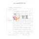 欧姆龙电子血压计手腕式hem-6182血压仪家用电子血压计排行榜前十 家用智能全自动高精准中老年 手腕血压计-HEM-6182