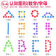 
Ai Fuer's 400 snowflakes and children's building blocks plugged into toys for boys and girls 2-6 years old boys and girls