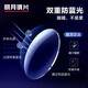 
Mingyue lens FILA myopia glasses light titanium glasses frame with glasses with degree anti-blue light glasses fashion frame 753F with 1.71 Mingyue asphrase丨Color message
