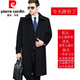 Pier Cardin middle-aged cashmere coat for men's father in mid-length winter plus velvet thickened over-knee windbreaker men's wool woolen coat black wool [medium-length style] 1310 [thickened 190/XXXL [180Jin [Jin equals 0.5 kg]-190Jin [Jin equals 0.5 kg] wear around]