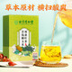 Beijing Tongrentang Green Qianliu Corn Scarf Mulberry Leaf Tea Reduces I sugar high tea pressure high tea fat high orange peel Puerar root independent tea bag health tea 3 boxes * 90 packs [actually paid 2 boxes price]