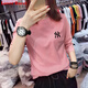 Amante Rucci Camiseta de manga de 7 cuartos para mujeres Camisa de fondo de algodón puro de algodón puro 2025 Spring and Autumn New Shoulged Midved Top Top Whingy 701-15 White L Adecuado para 105-115 Jin [Jin equivale a 0.5 kg]