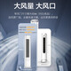 
AUX [AUX] [Value Air Conditioning Combination Set] New Level Energy Efficiency Frequency Converter Cooling and Cooling Energy Saving and Power-saving Self-cleaning vertical cabinet air conditioning + wall-mounted air conditioning flagship model [Two bedrooms and one living room, new level] 2 1.5 horse hangers + 3 horse cabinet machines