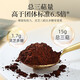 [Offiziell] Qilixiang Breaking Wall Ganoderma lucidum spore pulver box store flaggschiff changbaum organic spore pulver total triterpen ganoderma lucidum brechen pulver verstärkte Immunität 1 Box 60g Qilixiang Organic Breaking Wall ganodermma lucidum spore boutique schenktbox organic organoxich organism organism organism organism Ganoderma lucidum spore pulver boutique Geschenkbox
