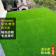 Lezijun roof sun protection and insulation simulated lawn glass courtyard balcony green carpet terrace sun roof 2cm black spring 1