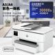HP惠普（HP）9720 9730 A3打印机彩色喷墨打印复印扫描一体机自动双面打印多功能无线商用办公家用 HP9730官标【A3打印/复/扫】A3双面打印