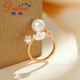 Demi Brand Benefits Cost-effective Ring Open Style Freshwater Pearl Ring Design Hollow Ring Gift for Women Yilan