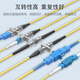 SK-Link Telecommunications Grade LC-LC Simplex Coupler Interface Fiber Fiber Premumpter Advension Advension Adapter Sk-ohq-lclc