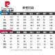 皮尔卡丹（pierre cardin）情侣装2023夏款短袖T恤网红棉半袖一套休闲运动套装夏季运动服男 12109浅蓝男款【冰丝】 M