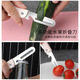 Mailiangpin fruit knife folding household paring knife two-in-one peeling knife multi-functional dormitory kitchen peeling knife fruit knife + melon peeler + bottle opener