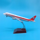 16 cm Legierung Zivilluftfahrt Flugzeugmodell Airbus 380 Passagierflugzeug Inländische und ausländische Luftfahrtflugzeuge Sammlung Ornamente Geschenk DHL Cargo Aircraft B757 [16 cm] Wheelless