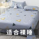 Shuxuan single piece brushed simple double bedding for four seasons, single washed cotton student dormitory quilt for women, waiting sheet 1.8x2.3.m suitable for 1.5m bed