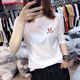 Amante Rucci Camiseta de manga de 7 cuartos para mujeres Camisa de fondo de algodón puro de algodón puro 2025 Spring and Autumn New Shoulged Midved Top Top Whingy 701-15 White L Adecuado para 105-115 Jin [Jin equivale a 0.5 kg]