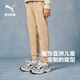 Puma Puma [terciopelo agregado] Pantalones deportivos de tejido de otoño e invierno de otoño para niños de tamaño mediano Pantalones de deportes de tamaño mediano de niños simples, cómodos y de moda 150 cm