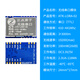 Módulo Lora Módulo de puerto serie inalámbrico SX1278 ATK-Lora-01/ATK-Lora-02 ATK-Lora-02 Versión de agujero de sello