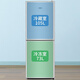 Chigo double-door refrigerator small rental dormitory double-door refrigeration and freezing first-class energy efficiency household large-capacity office refrigerator micro-frost two-door first-class energy efficiency-228L drawer model four layers of refrigeration and three layers of freezing