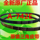
Suitable for Haier washing machine belt prodigy O0-412E/513E/525E/747/498E transmission triangle belt V-693E