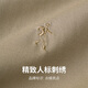 
Dancing with Wolves [Mulberry Silk/Modal] Summer Fashionable and versatile Commuter Men's Short Sleeve T-shirt 701 Khaki 175