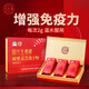 Yuanshengtai Breaking Wall Ganoderma lucidum spore pulver 2g*30 Beutel/Box, um die Immunität, die Ernährungs- und nahrhafte Gesundheitsprodukte für Menschen mittleren Alters und ältere Menschen zu verbessern [Halbjahre] 6 Boxen Tiefe Verstärkung, gemessener Triterpenes Inhalt 15,4%