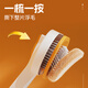 AILUKI Japanese cat comb special cat hair comb, small dog to remove floating hair, long hair pet needle comb, cat cleaning brush, white and yellow hair removal comb + nail clipper, value set