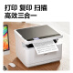 得力（deli）M2000W黑白办公三合一多功能打印机复印机扫描机一体机  家用错题作业手机连接 无线激光打印机 