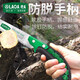 LAOA (LAOA) SK5 garden pruning saw fine tooth hand saw woodworking manual saw pruning saw LA142110 garden saw LA142110