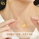 China Gold (China Gold) Gol à quatre feuilles Pendant le collier de football féminin Collier Gold Bijoux Collier d'anniversaire de la Saint-Valentin chinois pour la petite amie et maman [Jingsuda] Pendre d'or de football d'environ 0,3 g [version légère - chaîne argentée gratuite]