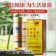 Aodong Ganoderma lucidum spore oil soft capsule 30g broken wall spore powder enhances immunity and middle-aged and elderly health products for parents gift box