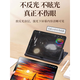适用Bigme大我B751C/inkNoteX Colo/S6Color7.8类纸膜保护膜S6/2 【日本类纸膜-专业书写绘画】1片 Bigme B1 Max