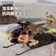 ZHIO Bird Helicopter C189 is like real rc remote control helicopter brushless four and six channel simulation model aircraft toy gift. Military green plays immediately [General seat remote control single electric]
