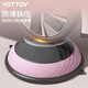 Yottoy Wave Speed Ball Semi-circular Balance Ball Thickened Explosion-proof Yoga Fitness Ball Men's and Women's Pilates Foot Hemisphere - Black Pink