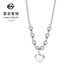 Caibai Jewelry Platinum Necklace Pt950 Platinum Fashion Simple Peach Heart Sweet Heart Necklace Price BJ Platinum Necklace About 3.01g About 40cm